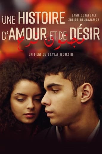 Une histoire d’amour et de désir