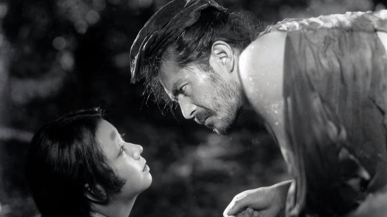 Rashomon