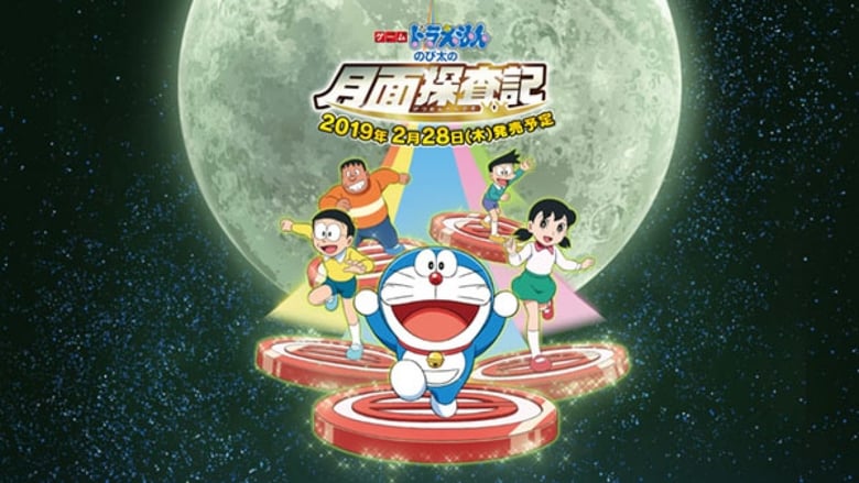 Doraemon – Nobita alla scoperta della Luna