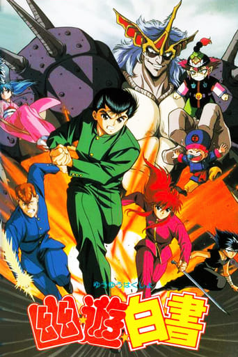 Yu Yu Hakusho: Il sigillo d’oro