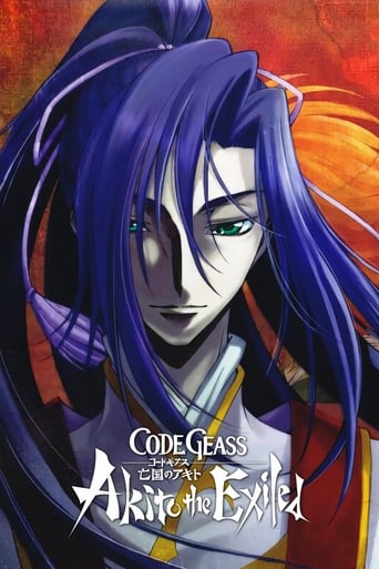 Code Geass – Akito The Exiled #02 – Il Wyvern lacerato